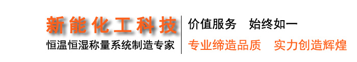 哈尔滨三江建筑装饰材料有限公司